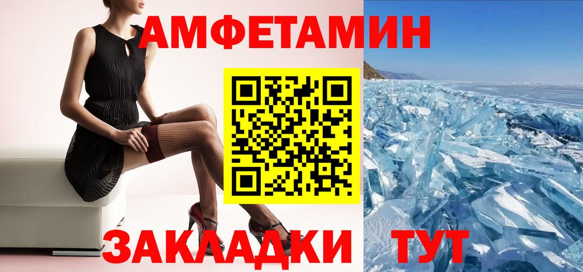 Амфетамин 98% Гулькевичи