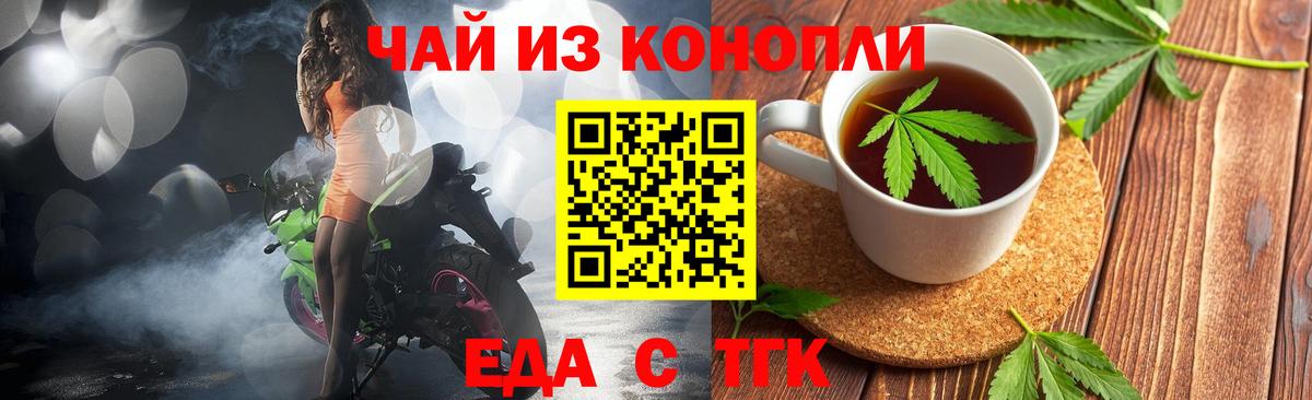 Гулькевичи  Canna-Cookies марихуана  Вход с VPN 