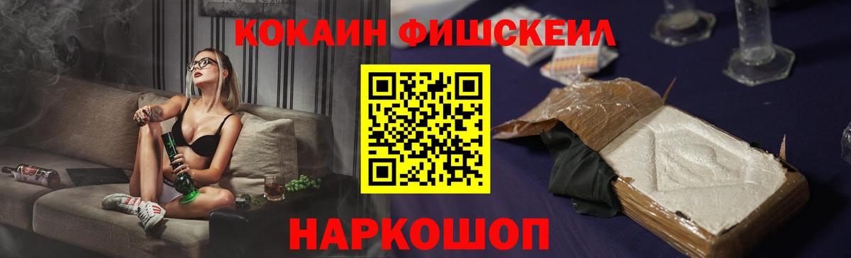 Cocaine 98% Гулькевичи