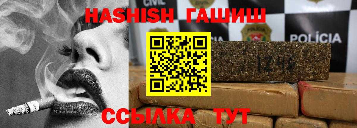 Гулькевичи  Гашиш AMNESIA HAZE  Вход с VPN  закладки  ГАШ AMNESIA HAZE 