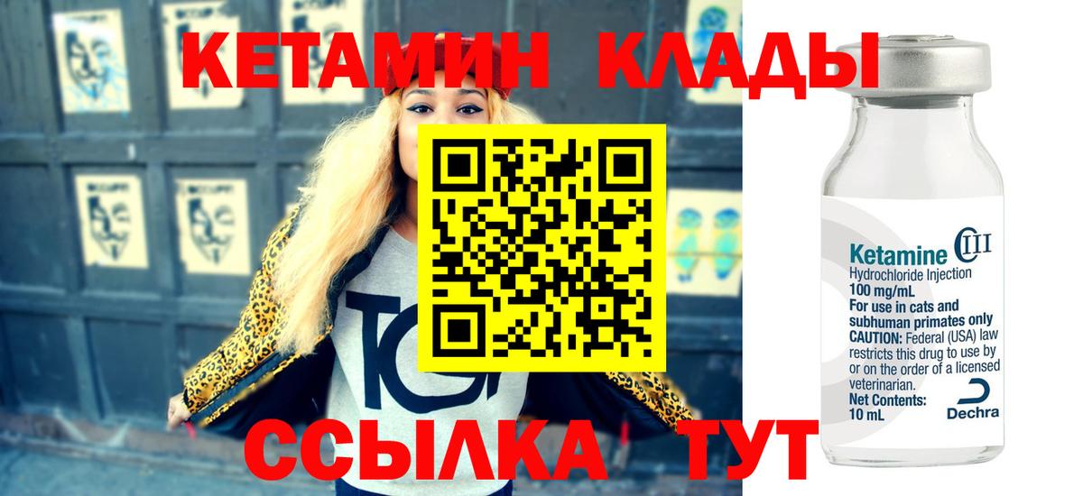 Галлюциногенные грибы Гулькевичи