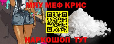 метамфетамин Балашиха
