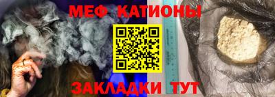 метамфетамин Балашиха