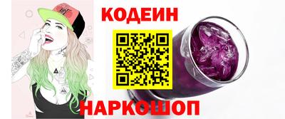 метамфетамин Балашиха