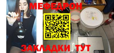 метамфетамин Балашиха