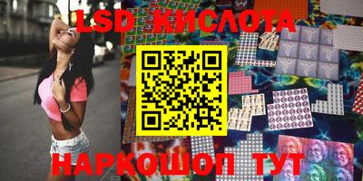 PSILOCYBIN Балаково