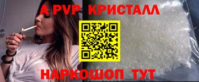 метамфетамин Балашиха