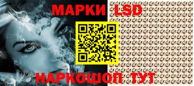 PSILOCYBIN Балаково