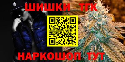 метамфетамин Балашиха