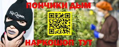 мяу мяу мука Балахна