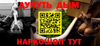 мяу мяу мука Балахна
