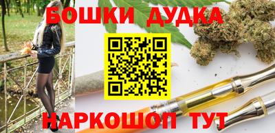 PSILOCYBIN Балаково