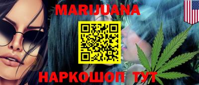метамфетамин Балашиха