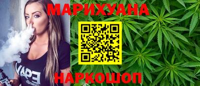 метамфетамин Балашиха