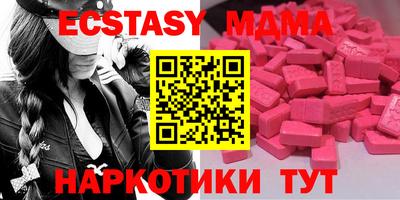 мяу мяу мука Балахна