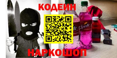 мяу мяу мука Балахна