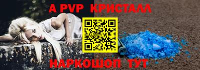 метамфетамин Балашиха