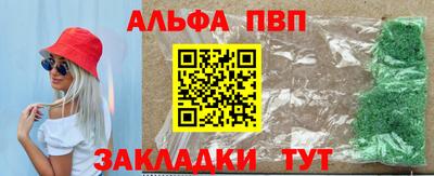 метамфетамин Балашиха