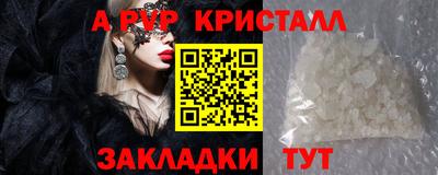метамфетамин Балашиха