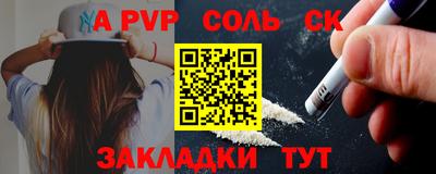 PSILOCYBIN Балаково