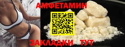 PSILOCYBIN Балаково
