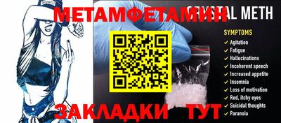 PSILOCYBIN Балаково