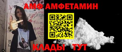 метамфетамин Балашиха