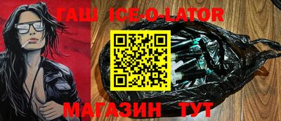 метамфетамин Балашиха