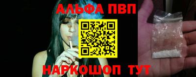 метамфетамин Балашиха
