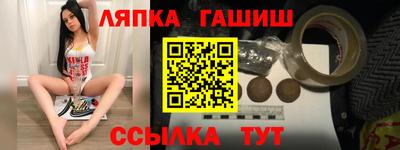 PSILOCYBIN Балаково