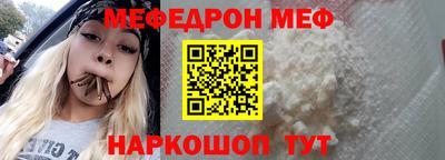 мяу мяу мука Балахна