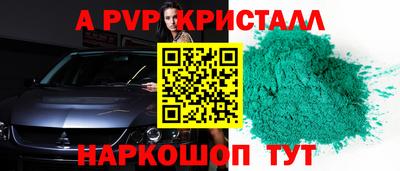 PSILOCYBIN Балаково