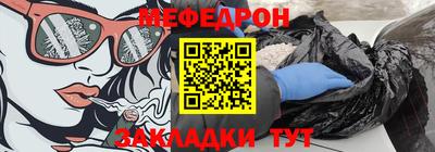 PSILOCYBIN Балаково