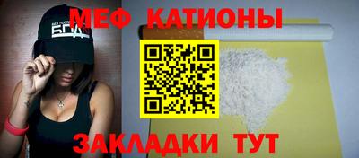 мяу мяу мука Балахна
