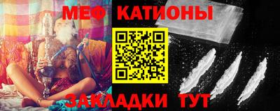 метамфетамин Балашиха