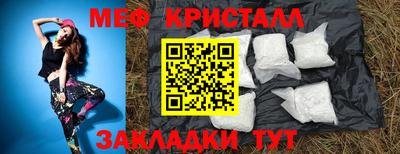 метамфетамин Балашиха