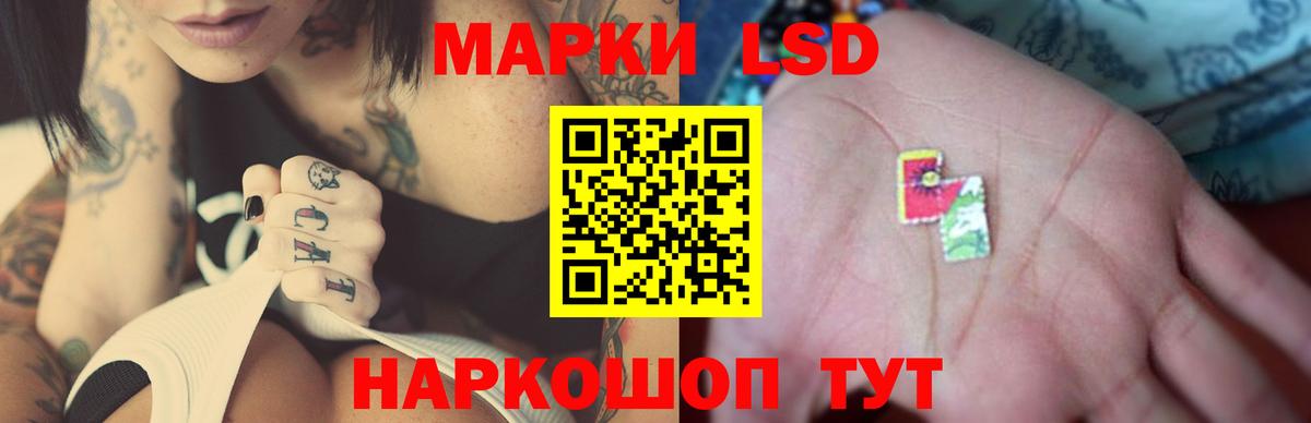 ГАШ  Каннабис  КОКАИН  Гулькевичи  Меф   Вход с VPN  Альфа ПВП СОЛЬ   Кодеин  Лсд 25 