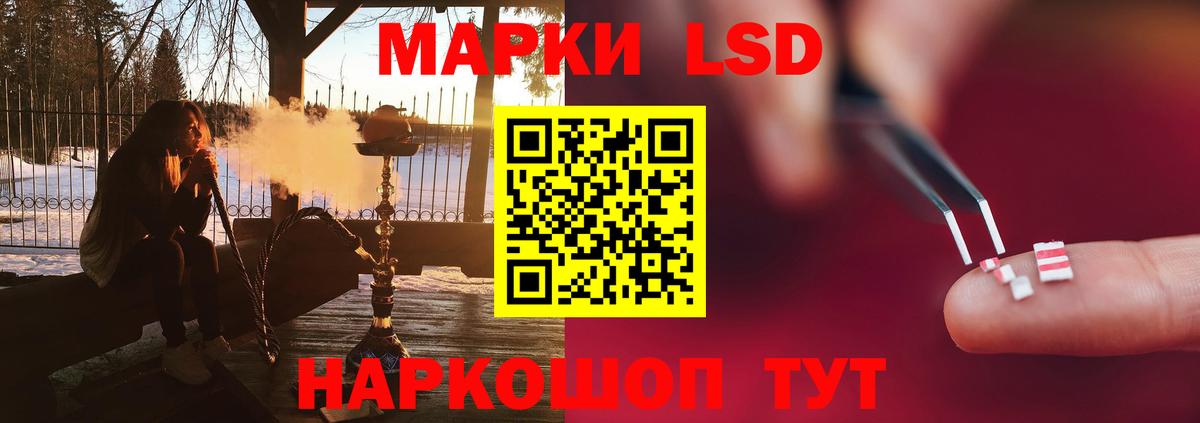 ЛСД экстази ecstasy  Вход с VPN  Гулькевичи  гидра рабочий сайт  Лсд 25 экстази ecstasy 