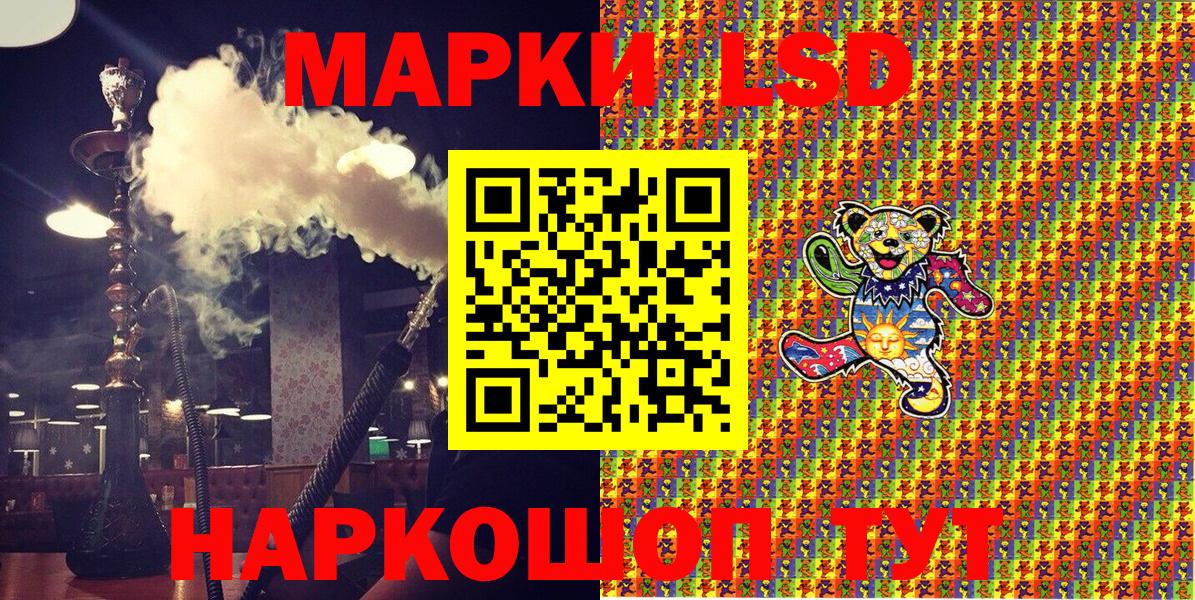 Марки NBOMe 1500мкг Гулькевичи