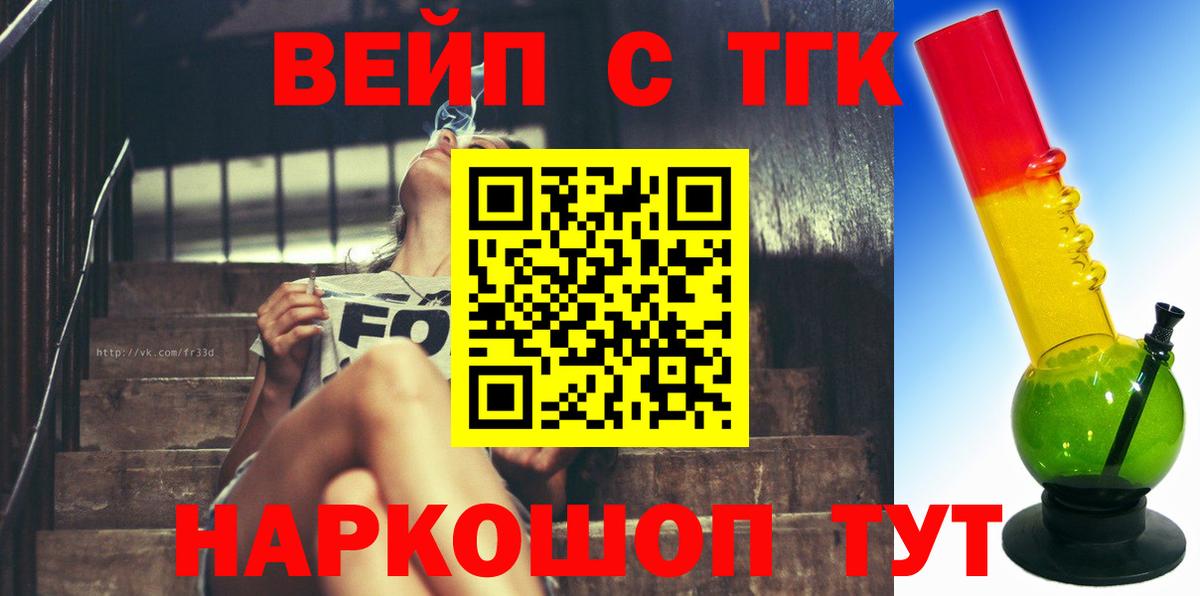 Гулькевичи  ТГК Wax  Вход с VPN 