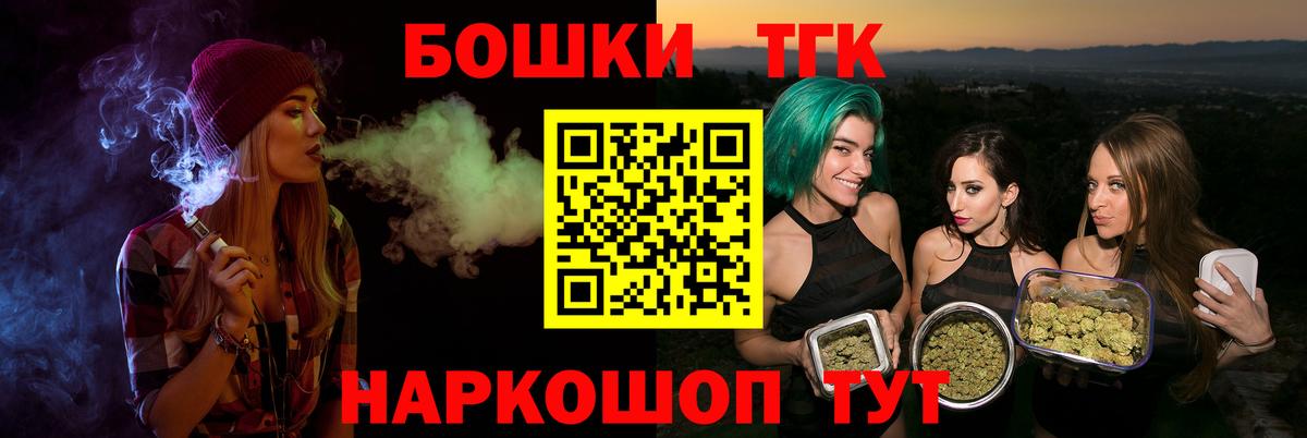 Канабис семена  Вход с VPN  Гулькевичи  Конопля LSD WEED  Каннабис марихуана 